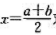 设函数f（x)在[a,b]上连续,且f（x)在关于对称的点处取相同的值.试证:设函数f(x)在[a,