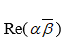 证明,复数,β所表示的向量互相垂直的充要条件为=0.证明,复数,β所表示的向量互相垂直的充要条件为=