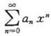 设幂级数的收敛半径为R，若试证明：（1)当0＜ρ＜+∞时，R=1/ρ;（2)当ρ=0时，R=+∞;（