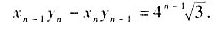 若n为自然数,且,其中xn,yn为实数,证明若n为自然数,且,其中xn,yn为实数,证明请帮忙给出正