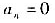 如果复数a+ib是实系数方程的根,那么a-ib也是它的根.如果复数a+ib是实系数方程的根,那么a-