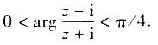 满足下列条件的点集是什么？如果是区域,是单连域还是多连域？（1)Imz=3（2)Rez＞1/2（3)