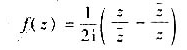 试证函数当z→0时的极限不存在.试证函数当z→0时的极限不存在.