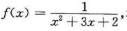 用间接展开法求下列函数在指定点处的幂级数展开式：（1)f（x)=3+2x-4x2+7x3，在x=1处