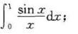 利用函数的幂级数展开式，求下列各数的近似值（精确到小数点后第四位)：（1)cos5°;（2)√e;（