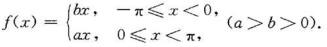 将下列以2π为周期的函数f（x)展开为傅里叶级数，如果f（x)在[-π，π]上的表达式：（1)f（x