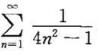 求函数f（x)=|sinx|的傅里叶展开式，并求级数的和。求函数f(x)=|sinx|的傅里叶展开式
