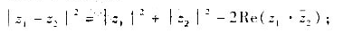 证明下列各式:（1)（2) 并说明此式的几何意义;（3)证明下列各式:(1)(2) 并说明此式的几何