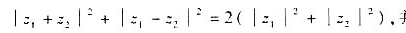 证明下列各式:（1)（2) 并说明此式的几何意义;（3)证明下列各式:(1)(2) 并说明此式的几何