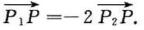 已知两点P1（4，√2，1)与P2（3，0，2)。（1)求向量的模、方向余弦和方向角;（2)求与向量