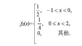 设随机变量X的概率密度为令Y=X2，F（x,y)为二维随机变量（X,Y)的分布函数，求:（1)Y的概