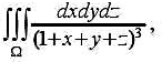 计算其中Q为平面x=0,y=0,z=0,x+y+z=1所围成的四面体.计算其中Q为平面x=0,y=0