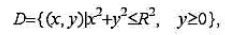 设在xOy面上有一质量为M的匀质半圆形薄片,占有平面闭域过圆心O垂直于薄片的直线上有一质量为m设在x