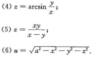 求下列函数的全微分：（1)z=x2y3;（2)z=ey/x;（3)z=ln（3x-2y);求下列函数
