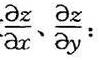 求由下列方程所确定的隐函数z=z（x，y)的偏导数（1)cos2x+cos2y+cos2z=1;（2