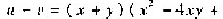 设N及r是解析函数f（z)的实部及虚部,且.设N及r是解析函数f(z)的实部及虚部,且.请帮忙给出正