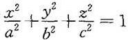 证明：椭球面在其上任一点P0（x0，y0，z0)处的切平面方程为证明：椭球面在其上任一点P0(x0，