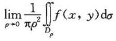 求极限，其中Dρ为圆域x2+y2≤ρ2，f（x，y)是Dρ上的连续函数。求极限，其中Dρ为圆域x2+