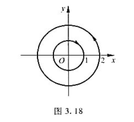 求积分的值,其中C为由正向圆周|z|=2于负向圆周|z|=1所组成（图3.18).求积分的值,其中C