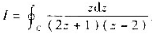 计算,其中C是（1)|z|=1;（2)|z-2|=1;（3)|z-1|=1/2;（4)|z|=3.计