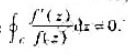让函数f（z)在单连通区域G内解析,且在G内的用闭曲线C上满足|f（z)-1|＜1,证明:.让函数f