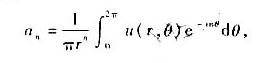证明解析函数f（z)的泰勒系数an可以通过f（z)的实部或虚部来计算,即若在|z|＜R内解析,则或证