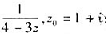 求下列函数在指定点Z0处的泰勒展式.（1);（2)sinz,z0=1;（3);（4).求下列函数在指