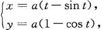 设摆线0≤t≤π，的质量分布是均匀的，求这一段摆线的重心。设摆线0≤t≤π，的质量分布是均匀的，求这