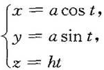 （1)对于密度为μ（x，y，z)的非均匀空间曲线L，写出它的重心公式;（2)试求螺旋线上对应于0≤t