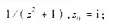 以z0为展开中心,把下列各函数展开成洛朗级数（包括泰勒级数作为它的特殊情形),并指出展开式以z0为展