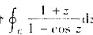 计算积分,C为|z|=7正向.计算积分,C为|z|=7正向.