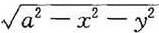 利用高斯公式计算下列第二型曲面积分：（1)（x+yx)dydz+（y+zx)dzdx+（x+xy)d