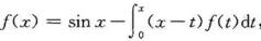 设，其中f为连续函数，求f（x)。
