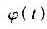 证明:若,其中 为一实函数,则证明:若,其中 为一实函数,则请帮忙给出正确答案和分析，谢谢！