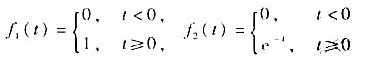 设求f1（t)*f2（t).设求f1(t)*f2(t).