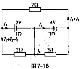 直流电路如图7-16所示，求各支路的电流。