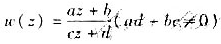设 ,证明:如果w（z)将实轴Imz=0映射为实轴Imw=0,则系数a,b,c,d一定可以取为实数.