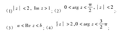 求将下列区域映射为上半平面的共形映射.（5)|z|＜1,沿0到1割缝.求将下列区域映射为上半平面的共