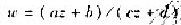 如果把单位圆|z|=1映射成直线,其系数应满足什么条件？如果把单位圆|z|=1映射成直线,其系数应满