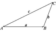 设a,b,c两两不共线,试证顺次将它们的终点与始点相连而成一个三角形的充要条件是a+b+c=0.请帮