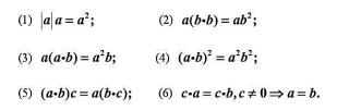 下列等式是否正确？说明理由（习惯上把a·a记为a2).下列等式是否正确？说明理由(习惯上把a·a记为