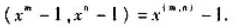 设m,n为自然数，证明:
