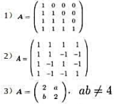 用初等行变换将n阶方阵A变为阶单位方阵In。并求In经过这些同样的行变换所得的方阵.这用初等行变换将