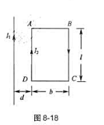 在图8-18中,一无限长直导线载有电流I1=30A,与它同一平面的知形线圈ABCD载有电流I2=10