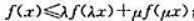 设f（x)是[0，+∞)上的单调减少函数。证明：对任何满足λ+μ=1的正数λ，μ及x∈[0，+∞)有