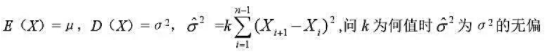 设X1，X2，...Xn是取自总体X的样本，估计.设X1，X2，...Xn是取自总体X的样本，估计.