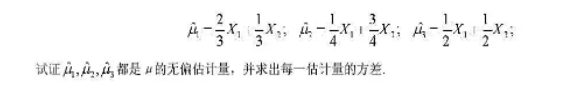 设X1，X2是从正态总体N（μ，o2)中抽取的样本设X1，X2是从正态总体N(μ，o2)中抽取的样本