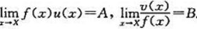 设，且f（x)~g（x)（x→X)，若证明：设，且f(x)~g(x)(x→X)，若证明：请帮忙给出正