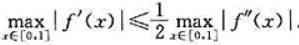 设f（x)在[0，1]上具有二阶连续导数，且f（0)=f（1)，证明.设f(x)在[0，1]上具有二