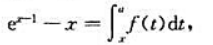 设f（x)为连续函数，且存在常数a，满足求f（x)及常数a。设f(x)为连续函数，且存在常数a，满足